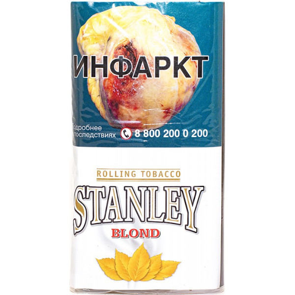 Табак сигаретный "Stanley" Blond (Бельгия) 30г.