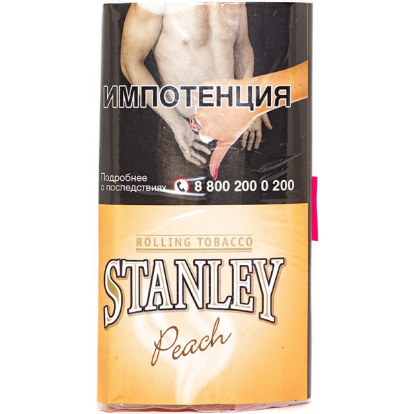 Табак сигаретный "Stanley" Peach (Бельгия) 30г.