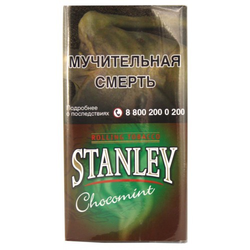 Табак сигаретный "Stanley" Chocolate Mint (Бельгия) 30г.