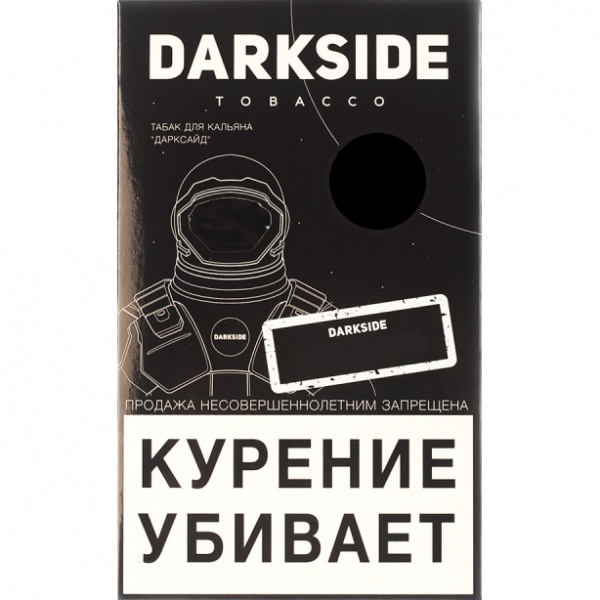 Табак кальянный "Dark Side" Base Astro Tea (Россия) 100г.