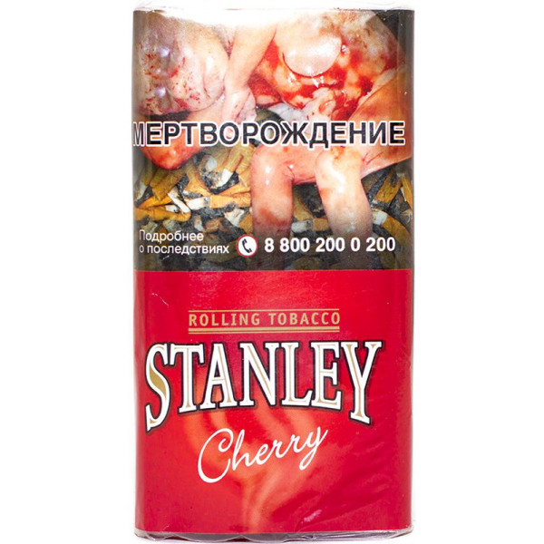 Табак сигаретный "Stanley" Cherry (Бельгия) 30г.