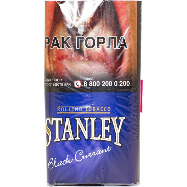 Табак сигаретный "Stanley" Blackcurrant (Бельгия) 30г.