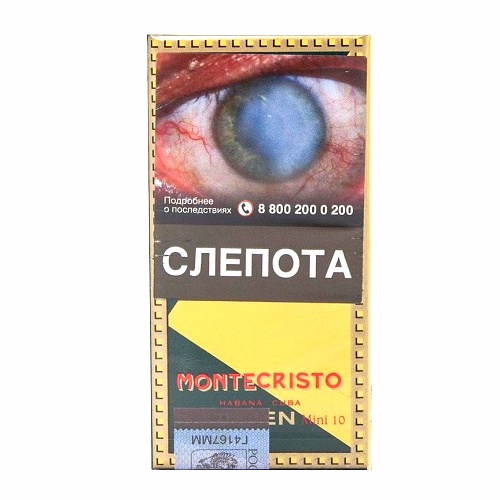Сигариллы "Montecristo" Open Mini 10шт (Куба)