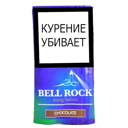 BELL ROCK - CHOCOLATE-30