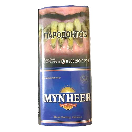 Mynheer-Halfzware-Shag---40