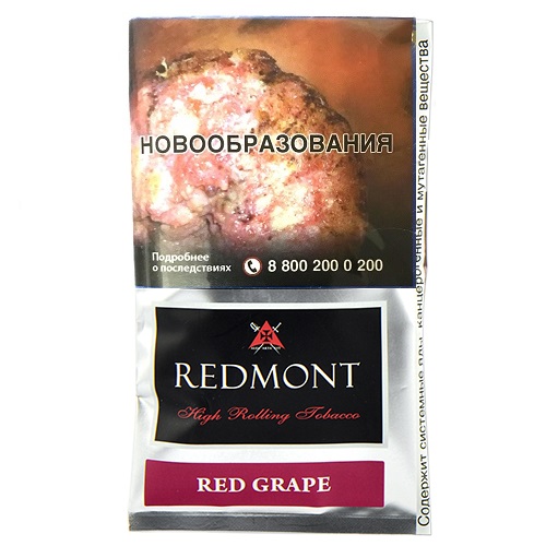 Табак сигаретный "Redmont" Red Grape (Россия) 40г.