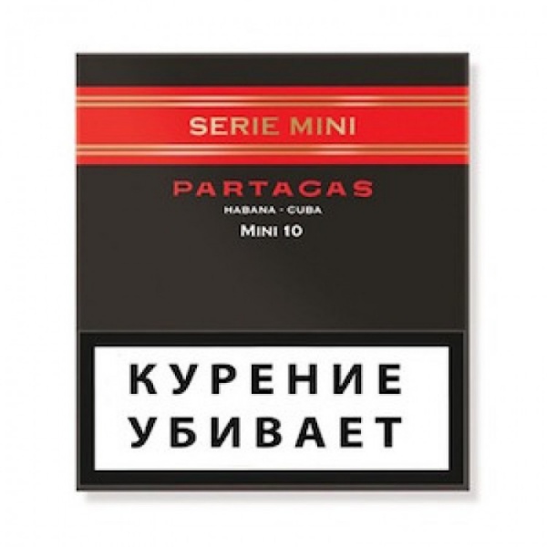 Сигариллы "Partagas" Mini 10шт (Куба)