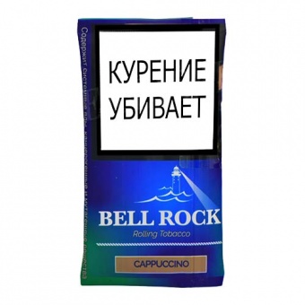 BELL ROCK - CAPPUCCINO (1)