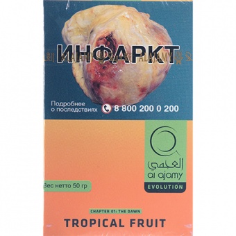 tropical_fruit